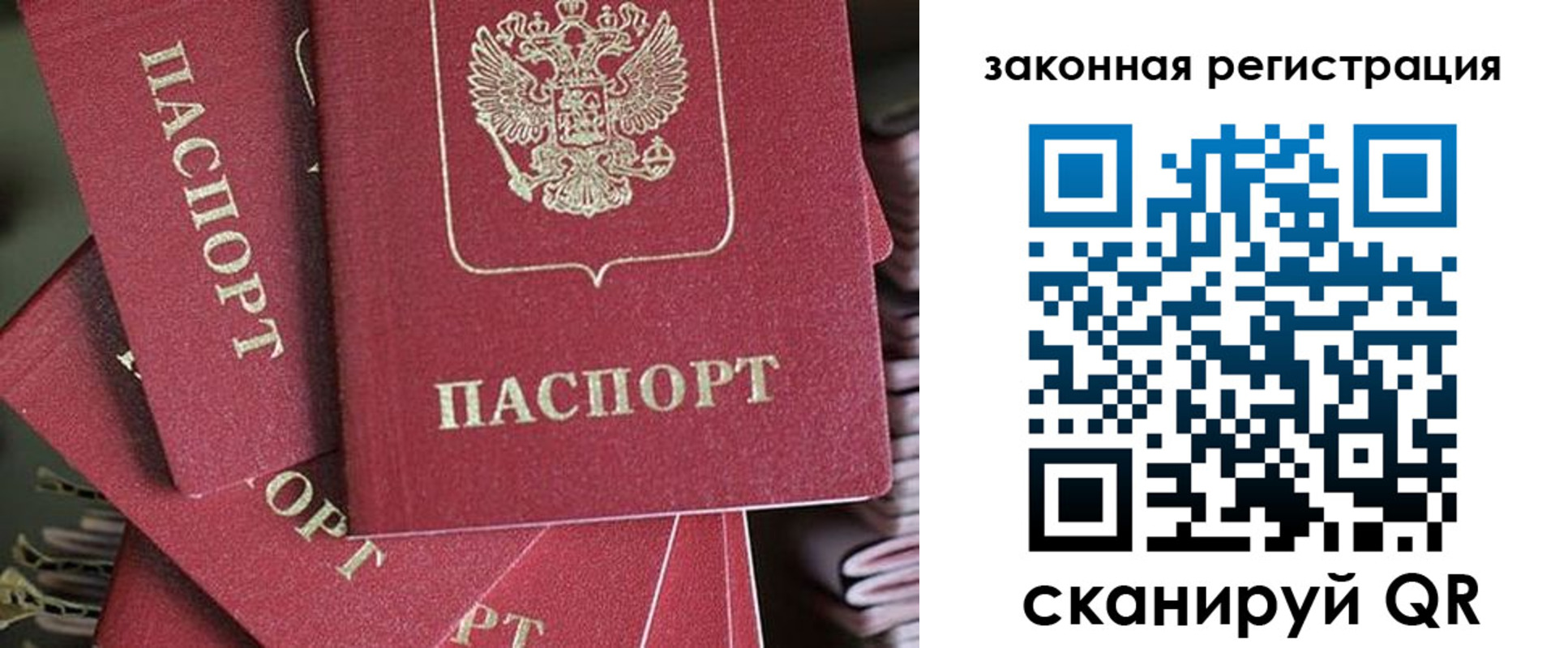прописка иностранных граждан в Дедовске