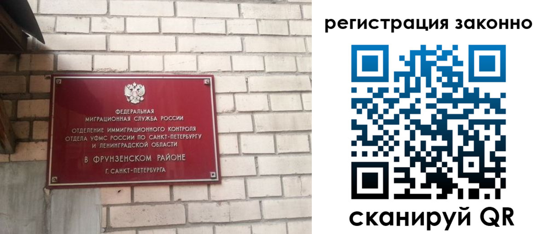 временная регистрация недорого в Дедовске