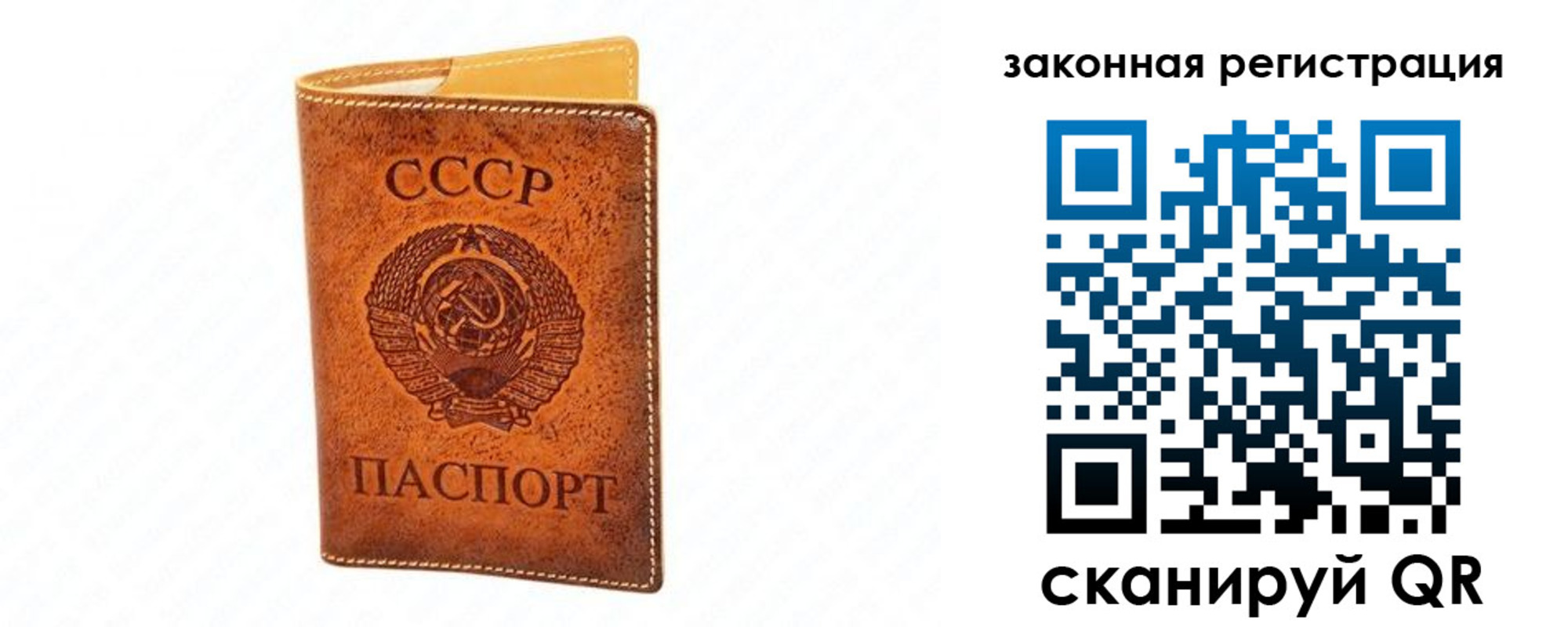 временная регистрация госуслуги в Дедовске